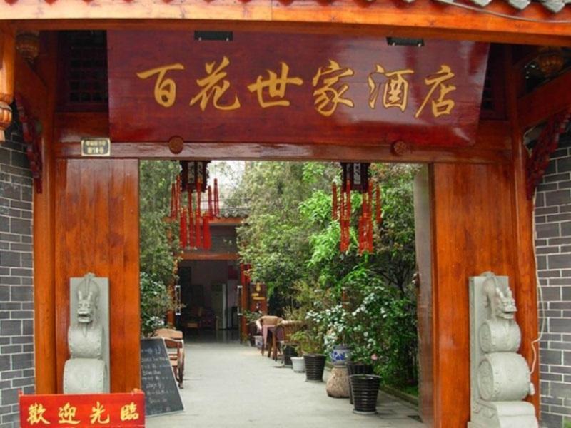 Starway Flower Hotel Chengdu Bagian luar foto