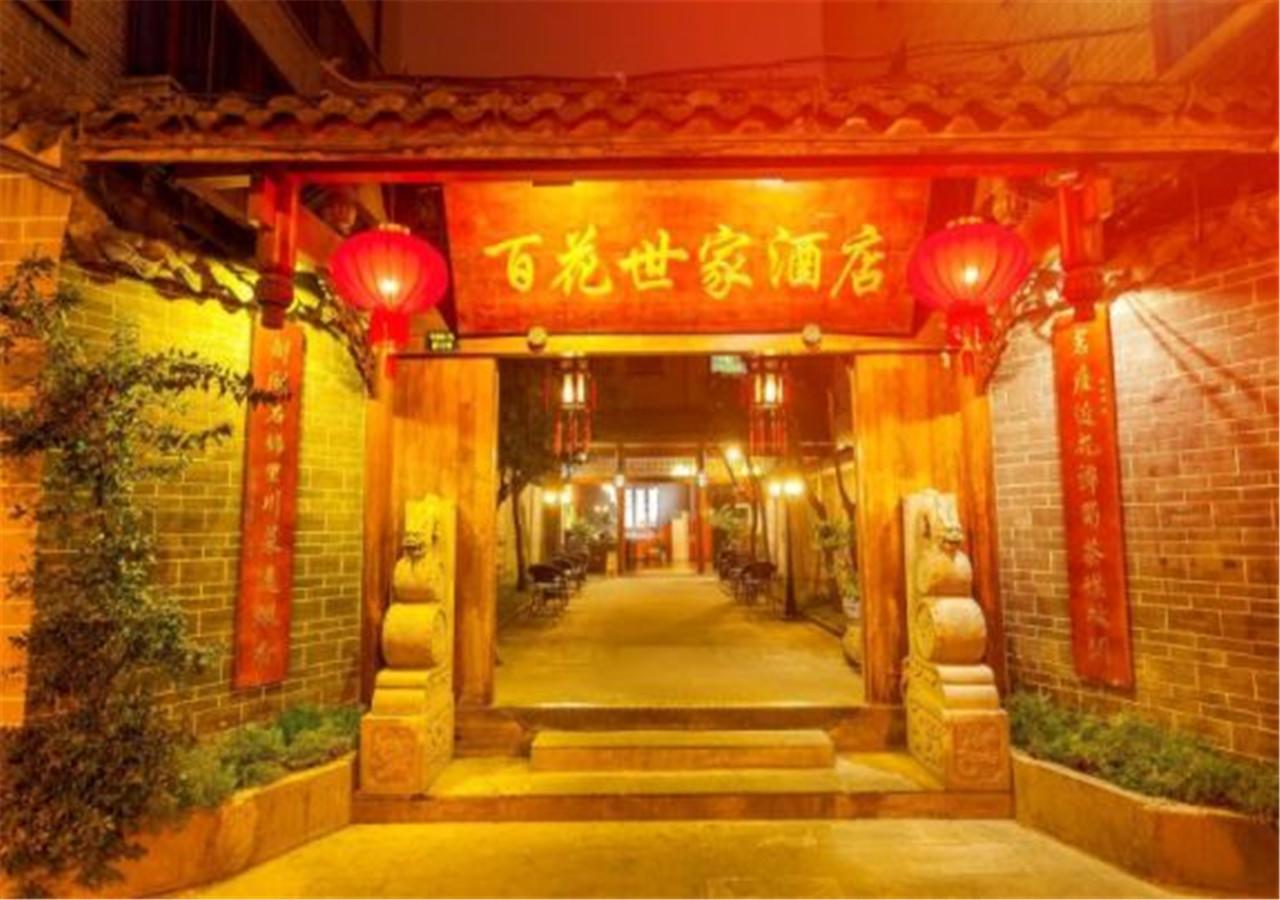 Starway Flower Hotel Chengdu Bagian luar foto